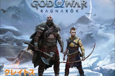 Undertale Nendoroids and God of War Ragnarok Pop Up Parade Figures Announced 2